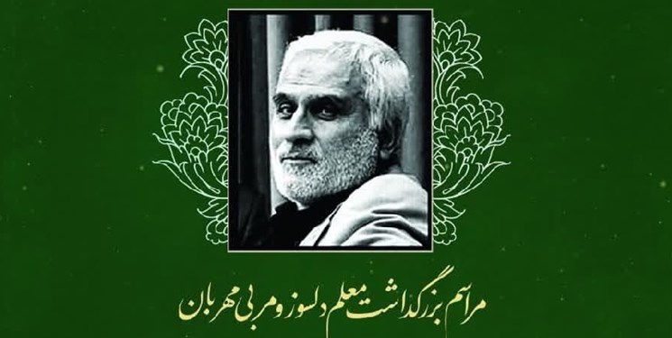 بزرگداشت معلم قرآن زنده‌یاد «احمد خدایاوران» در قزوین برگزار می‌شود