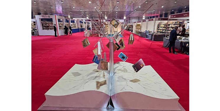 حضور ایران با 1100 اثر در نمایشگاه بین‌المللی کتاب بغداد