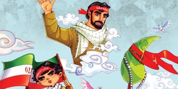 قصه مقدس؛ اجرای روایت‌های کودکانه «دفاع مقدس» در رفسنجان