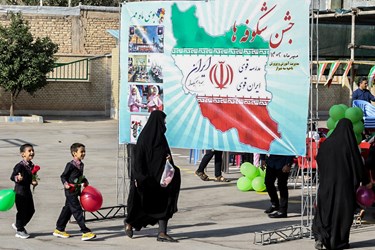 آیین «جشن شکوفه ها» در شیراز