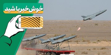 خبر خوب| دوربُردترین پهپاد جهان از آنِ ایران!