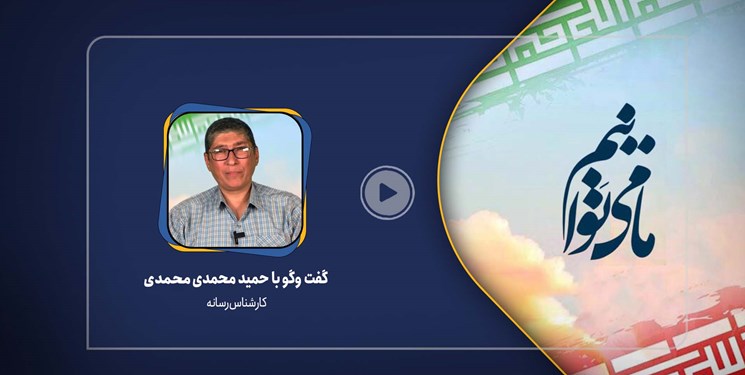 فیلم| بررسی ریشه‌های تاریخی خودباختگی 200 ساله در ایران