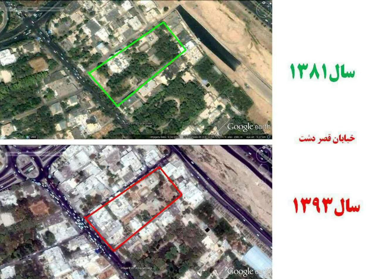 زوال زودرس نوستالژی زیبای شیرازی‌ها!