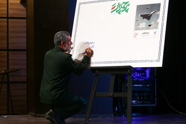 رونمایی از مستند پرچمدارتوسط سردار امیرعلی حاجی زاده فرمانده نیروی هوافضای سپاه پاسداران انقلاب اسلامی