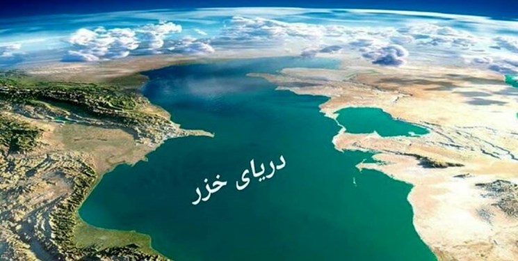 توافق کشورهای حاشیه خزر در زمینه ۴ تصمیم کلیدی