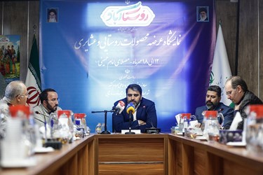 نشست خبری روستا آباد