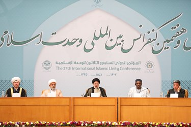 مراسم افتتاحیه سی و هفتمین کنفرانس بین المللی وحدت اسلامی