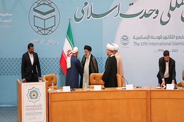 مراسم افتتاحیه سی و هفتمین کنفرانس بین المللی وحدت اسلامی