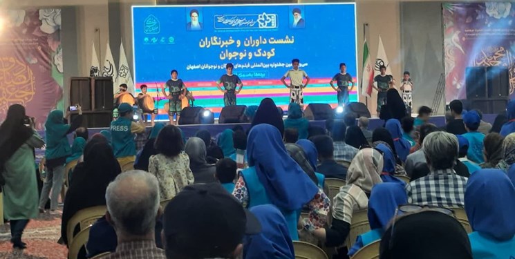 آغاز معنوی سی و پنجمین جشنواره بین المللی فیلم های کودکان و نوجوانان اصفهان