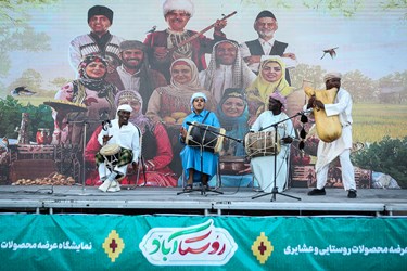 نمایشگاه «روستا آباد» در مصلی تهران