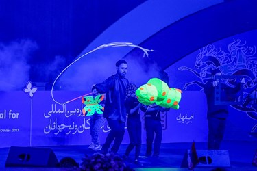 آیین افتتاح سی و پنجمین جشنواره بین‌المللی فیلم‌های کودکان و نوجوانان در اصفهان