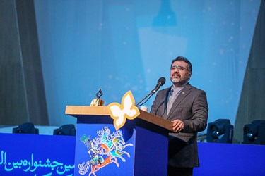 آیین افتتاح سی و پنجمین جشنواره بین‌المللی فیلم‌های کودکان و نوجوانان در اصفهان