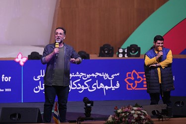 آیین افتتاح سی و پنجمین جشنواره بین‌المللی فیلم‌های کودکان و نوجوانان در اصفهان