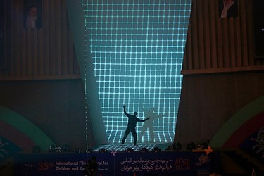 آیین افتتاح سی و پنجمین جشنواره بین‌المللی فیلم‌های کودکان و نوجوانان در اصفهان
