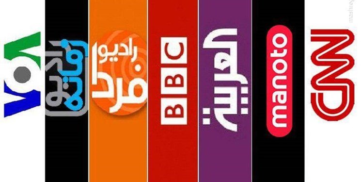 تیر خلاص به اعتبار رسانههای برانداز با پروژه آرمیتا