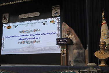 افتتاح جشنواره بزرگ دانشجویی «نعَم», 