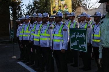رژه صبحگاه نیروی انتظامی 