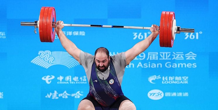 بازی‌های آسیایی| انصراف وزنه‌بردار ایران به دلیل مصدومیت