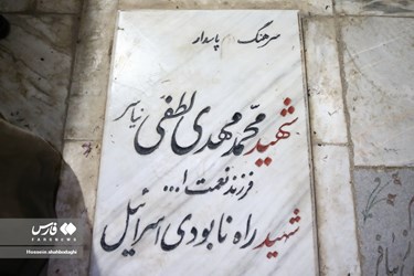 جشن مردمی «طوفان الاقصی» در کشور