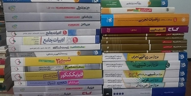 اهدای بیش از ۵هزار جلد کتاب کمک‌آموزشی به کتابخانه‌های عمومی ایلام