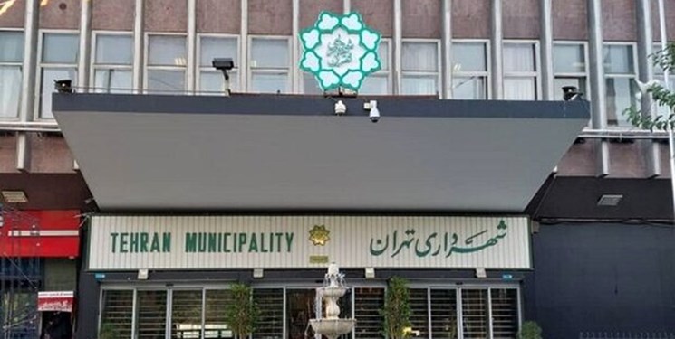 تأکید عضو شورای شهر بر ترمیم حقوق پرسنل شهرداری تهران