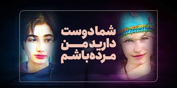 فیلم| بلایی که براندازان بر سر دختران ایران می‌آورند