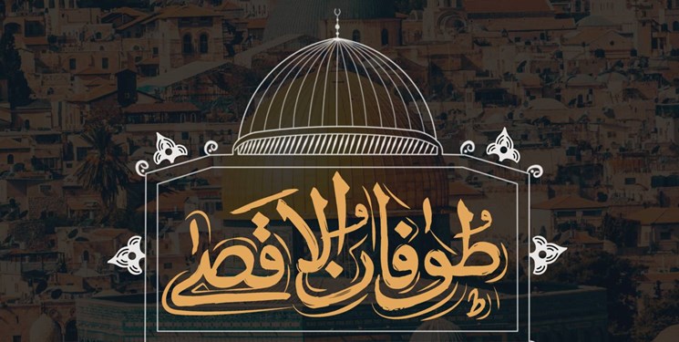 جشن امضا به همراه تحلیل توفان الاقصی با حضور وحید خضاب