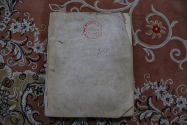کتاب قرآن با خط بریل