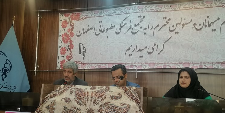 برپایی ششمین جشنواره  رسانه‌ای معلولان در اصفهان