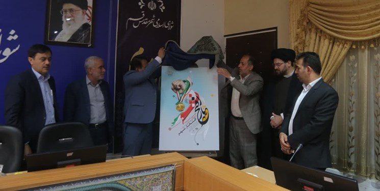 پوستر المپیاد فرهنگی ورزشی «افتخار شهر» در قم رونمایی شد