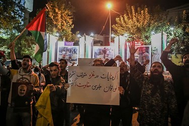 تجمع تهرانی هادر اعتراض به حمله صهیونیستها به بیمارستان غزه