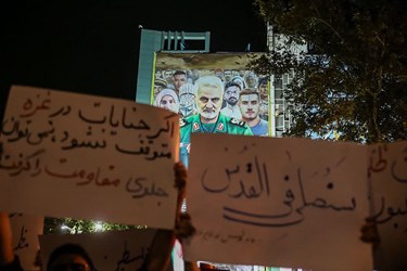 تجمع تهرانی هادر اعتراض به حمله صهیونیستها به بیمارستان غزه