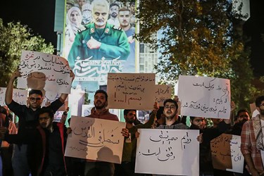 تجمع تهرانی هادر اعتراض به حمله صهیونیستها به بیمارستان غزه