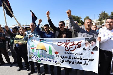 تجمع مردم اراک در واکنش به کشتار مردم فلسطین