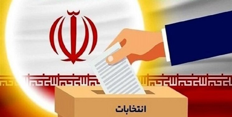 ثبت‌نام نهایی ۷۱۹ داوطلب در انتخابات مجلس  از مازندران