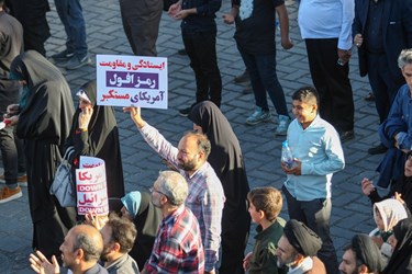 اجتماع باشکوه اصفهانی‌ها در حمایت از مردم بیگناه غزه