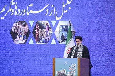 سخنرانی  سیدابراهیم رئیسی رئیس جمهور در مراسم تجلیل از دستاوردها و تکریم فعالان نظام بهداشت کشور در دولت مردمی