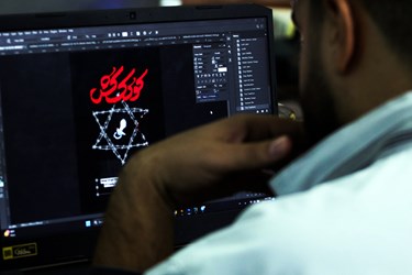 مهرگاه همدلانه هنرمندان گرافیست شیرازی با مردم غزه 