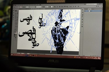 مهرگاه همدلانه هنرمندان گرافیست شیرازی با مردم غزه 