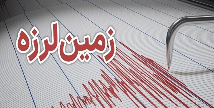 زلزله شهر قطور در آذربایجان‌غربی را لرزاند