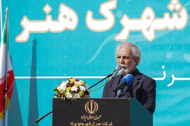 آیین کلنگ زنی «مسکن هنرمندان»