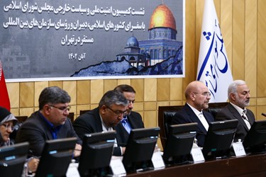 محمدباقر قالیباف رئیس مجلس شورای اسلامی در نشست مشترک کمیسیون امنیت ملی با سفرای کشورهای اسلامی