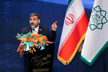 اختتامیه چهلمین جشنواره فیلم کوتاه تهران