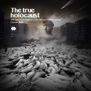 هولوکاست واقعی در غزه | The true holocaust