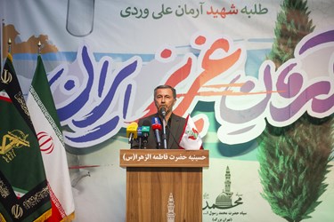  سخنرانی پدر شهید در مراسم اولین سالگرد شهادت آرمان علی‌وردی