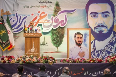 سخنرانی سردارمحمدرضا نقدی معاون هماهنگ‌کننده سپاه پاسداران انقلاب اسلامی  درمراسم  اولین سالگرد شهادت آرمان علی‌وردی