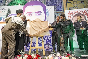  رونمایی از کتاب شهیدآرمان علی‌وردی توسط سردارمحمدرضا نقدی معاون هماهنگ‌کننده سپاه پاسداران انقلاب اسلامی  وسردار حسن حسن زاده فرمانده سپاه محمد رسول‌الله تهران بزرگ