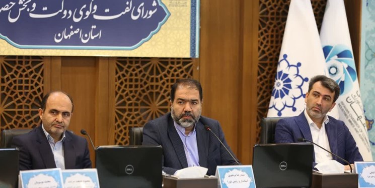 استاندار اصفهان: افزایش ۲۲ درصدی نسبت مصارف به منابع بانک‌های استان اصفهان