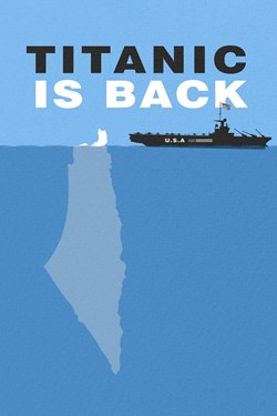 غزه، تکرار تایتانیک