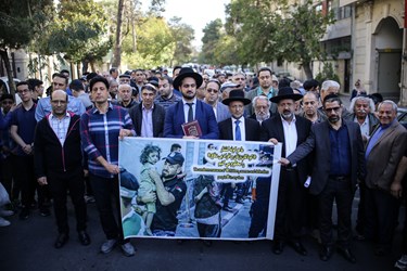 تجمع یهودیان در محکومیت جنایات و نسل کشی رژیم صهیونیستی